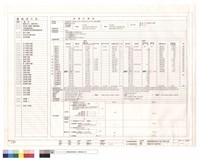 圖號索引表,面積計算表藏品圖，第1張