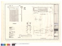 滑輪軌道詳圖藏品圖，第1張