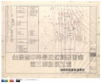 符號, 圖號, 剖面索引圖, 建物現況及法定停車數量配置 藏品圖，第1張
