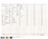 設計概要書(3)藏品圖，第1張