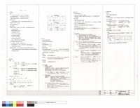鋼骨工事藏品圖，第1張