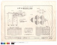 化糞池詳圖藏品圖，第1張