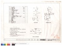 弱電圖例與施工說明詳圖藏品圖，第1張