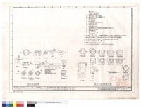 污水圖例,陰井詳圖與位置圖藏品圖，第1張