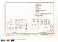 污水圖例,陰井詳圖與位置圖藏品圖，第1張