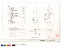 弱電圖例與施工說明詳圖藏品圖，第1張