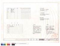 消防圖例與檢討藏品圖，第1張