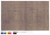 ERDGESCHOSS藏品圖，第1張