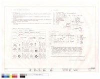 黑煙淨化器大樣圖藏品圖，第1張