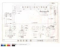 D1出車注意標示座,D.停車場限高標示,D1基礎剖面圖,D基礎剖面圖,B.各棟棟牌標示,F.樓層標示藏品圖，第1張
