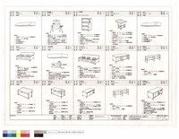 員工廚房設備規範書(一)藏品圖，第1張