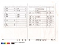圖號索引表,面積計算表藏品圖，第1張