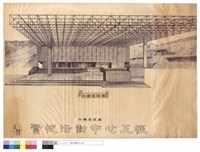外觀透視圖藏品圖，第1張
