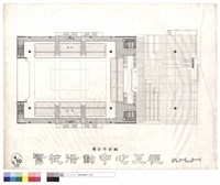 看台平面圖藏品圖，第1張