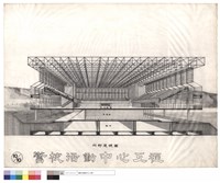 內部透視圖藏品圖，第1張
