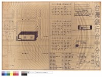N/A藏品圖，第1張
