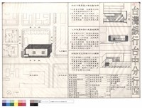 N/A藏品圖，第1張