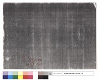 N/A藏品圖，第1張