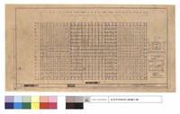 地梁平面圖藏品圖，第1張