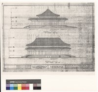 國家劇院 左側向正向立面圖藏品圖，第1張