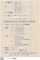N/A藏品圖，第1張