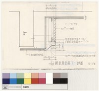 觀眾席包廂下 詳圖藏品圖，第1張