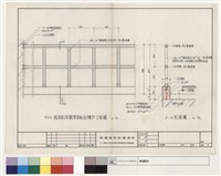 G226國家劇院觀眾席舞台欄杆立面圖、A-A剖面圖藏品圖，第1張