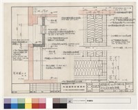 國家劇院1440室之出風口裝修剖面及細部詳圖藏品圖，第1張