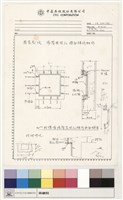 國家劇院 揚聲器開孔 牆面補強細部藏品圖，第1張