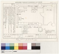D-400機房設計圖藏品圖，第1張