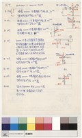N.T. BASEMENT&GROUND FLOOR藏品圖，第1張