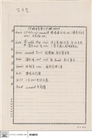 N/A藏品圖，第1張