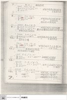 國家劇院藏品圖，第1張