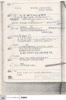 N/A藏品圖，第1張