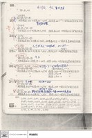 N/A藏品圖，第1張