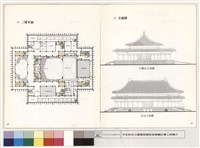 (4)三層平面、(5)立面圖藏品圖，第1張