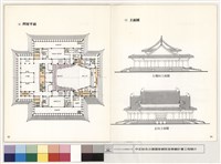 (4)四層平面、(5)立面圖藏品圖，第1張