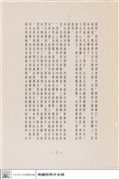 N/A藏品圖，第1張