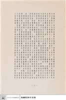 N/A藏品圖，第1張