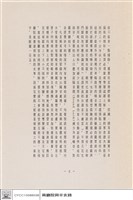 N/A藏品圖，第1張