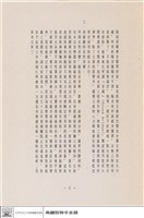 N/A藏品圖，第1張