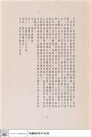 N/A藏品圖，第1張