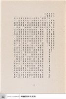 N/A藏品圖，第1張