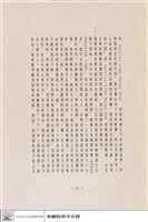 N/A藏品圖，第1張