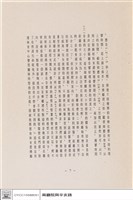 N/A藏品圖，第1張