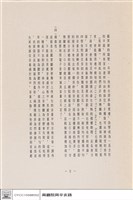 N/A藏品圖，第1張