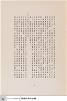 N/A藏品圖，第1張