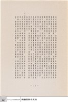 N/A藏品圖，第1張