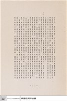 N/A藏品圖，第1張