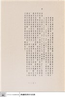N/A藏品圖，第1張